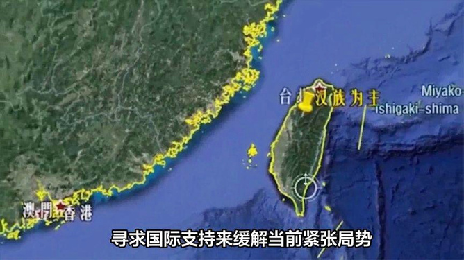 台湾岛内早期状况，历史、文化与地理的独特视角探索