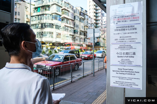 香港关闭最早情况