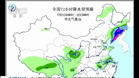 课程改革 第63页