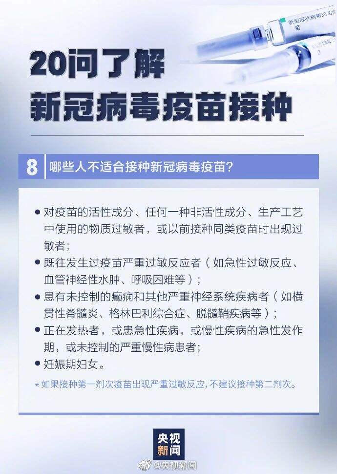 课程改革 第54页