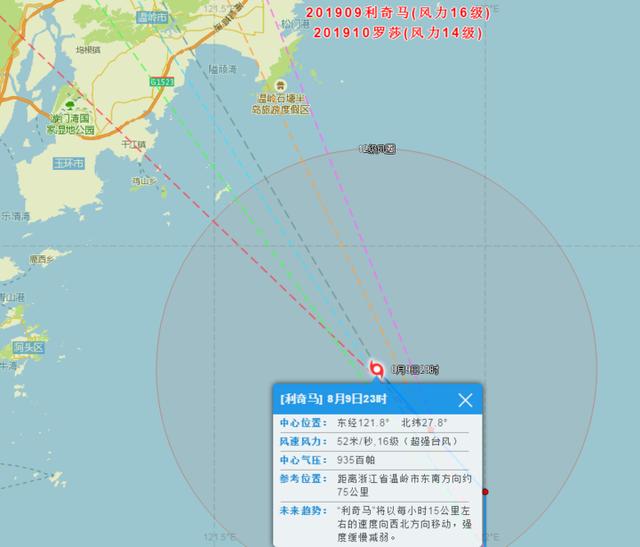 2025年3月18日 第13页