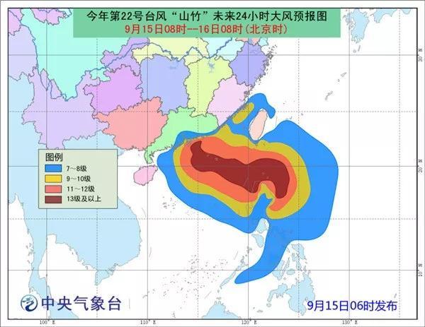 22号台风最早实时路径