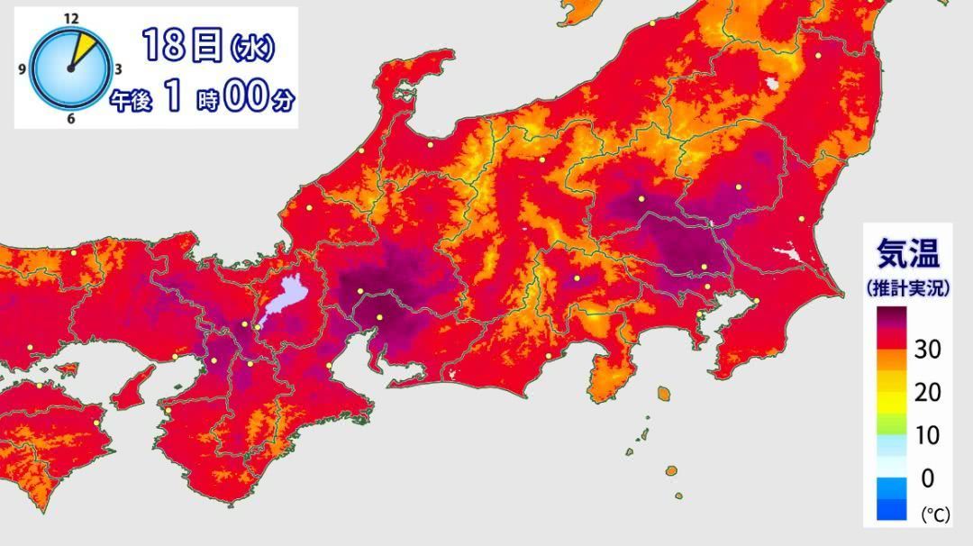 2025年3月22日 第11页